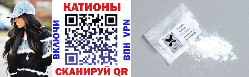 Наркошоп Чебаркуль Alpha-PVP Марихуана