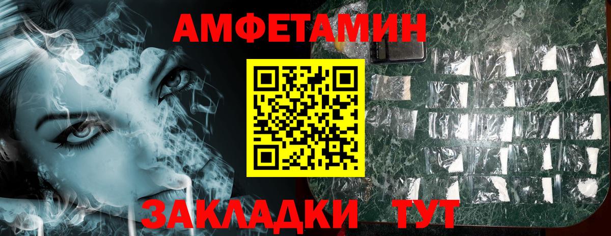 АМФ  АМФ Premium  Вход с VPN  Чебаркуль 