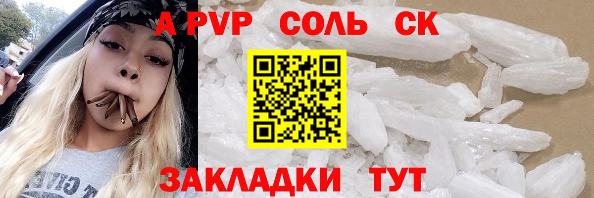 APVP СК КРИС  Вход с VPN  Alfa_PVP СК КРИС  Чебаркуль 