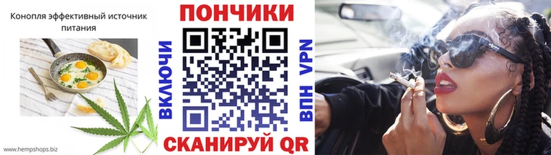 что такое наркотик  Чебаркуль  Еда ТГК конопля 