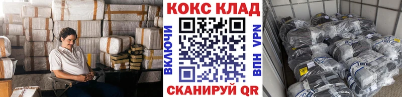 Cocaine Эквадор Чебаркуль