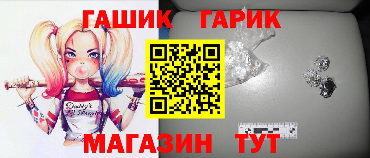 Чебаркуль  Гашиш убойный  Гашиш  ГАШИШ хэш  Вход с VPN 