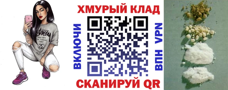 купить наркотик  Чебаркуль  Героин гречка 