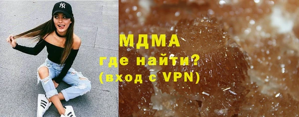 mdpv Алексин