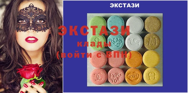 mdpv Алексин