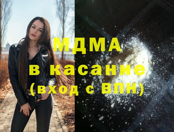 mdpv Алексин