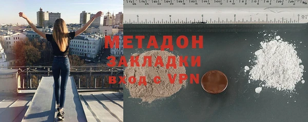 mdpv Алексин