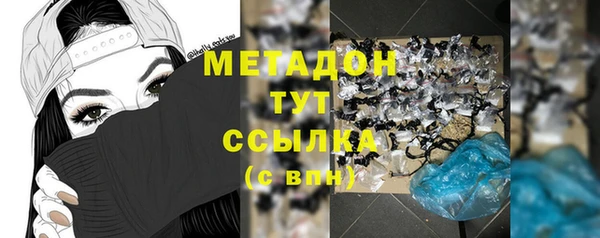 mdpv Алексин