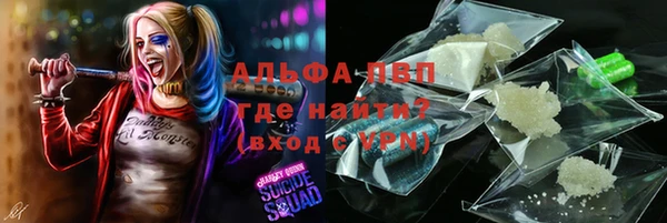 mdpv Алексин