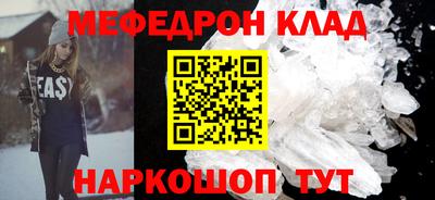 мет Можайск