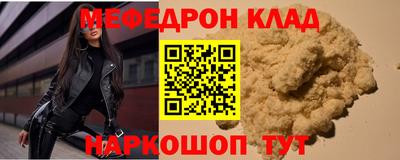 кокс Моздок