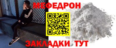 кокс Моздок