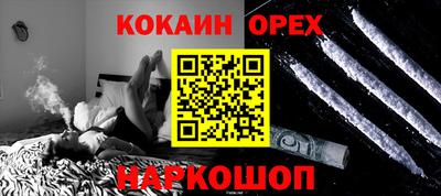 кокс Моздок