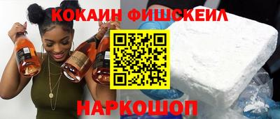 кокс Моздок