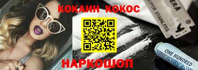 марки nbome Можга