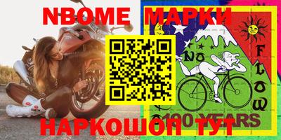 мет Можайск