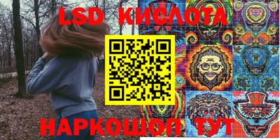 марки nbome Можга