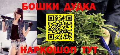марки nbome Можга