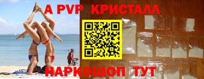 мет Можайск