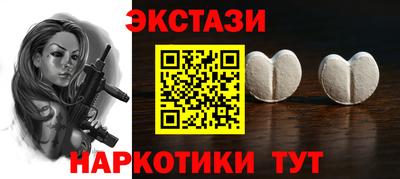 марки nbome Можга