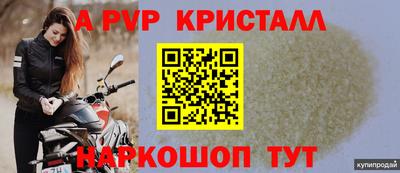 мет Можайск