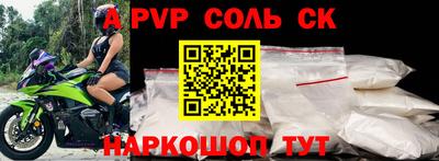 кокс Моздок