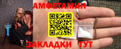 мет Можайск
