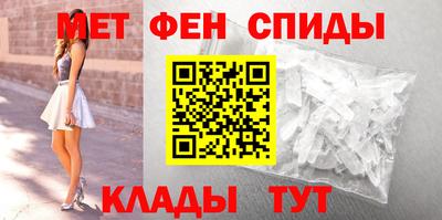 мет Можайск