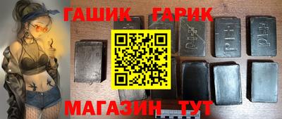 мет Можайск