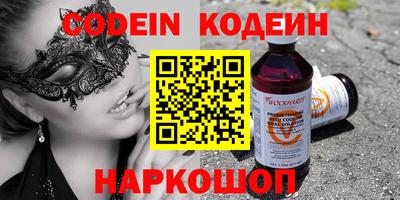 кокс Моздок