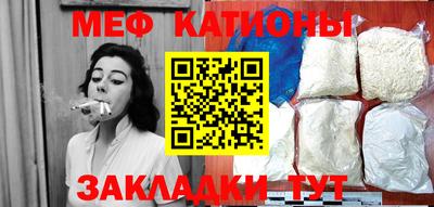 мет Можайск