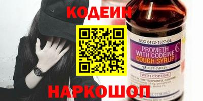 кокс Моздок