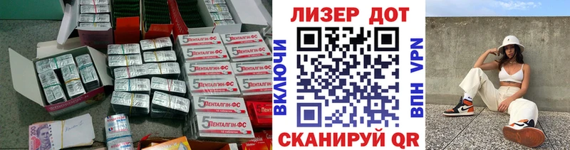 Лсд 25 экстази кислота  закладки  Чебаркуль 