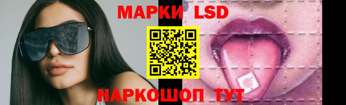 Лсд 25 экстази ecstasy Чебаркуль