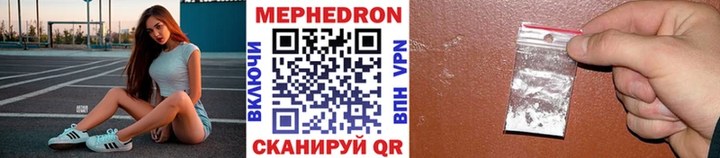 блэк спрут сайт  Чебаркуль  Мефедрон VHQ 