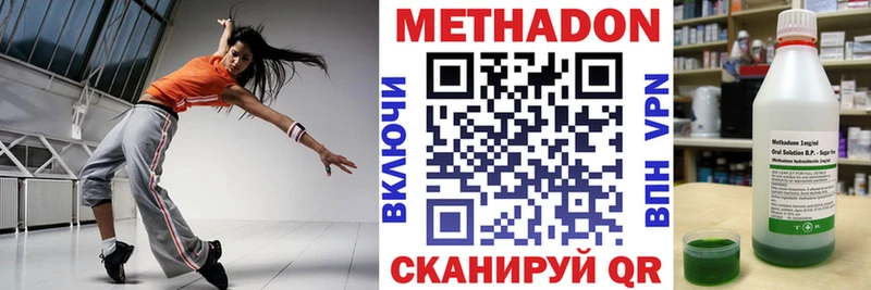 магазин продажи наркотиков  Чебаркуль  гидра tor  МЕТАДОН VHQ 
