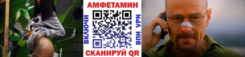 Первитин кристалл  дарнет шоп  Чебаркуль 