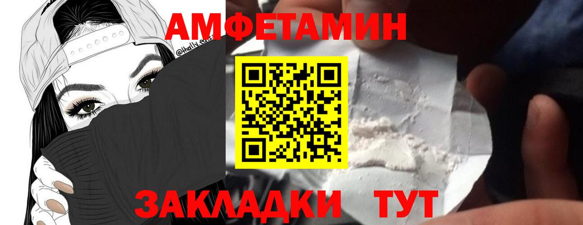 Метамфетамин  Метамфетамин витя  Вход с VPN  Чебаркуль 