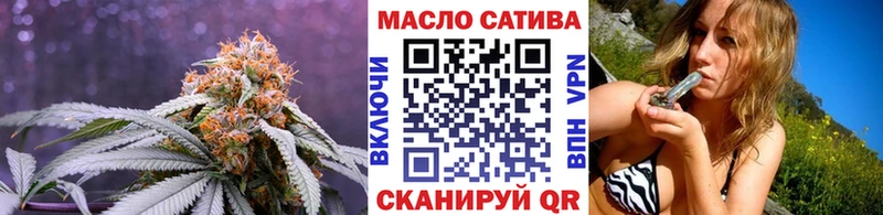 ТГК жижа  mega зеркало  Чебаркуль 