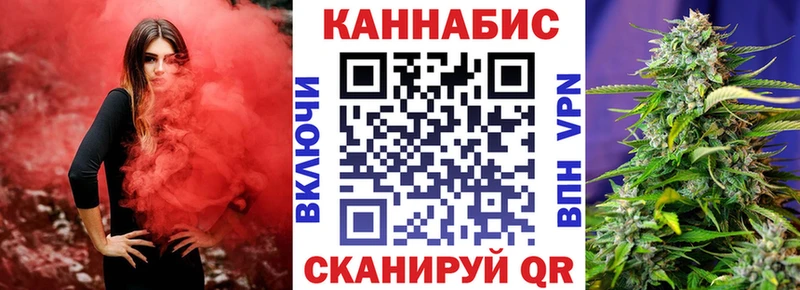 Конопля Bruce Banner Чебаркуль