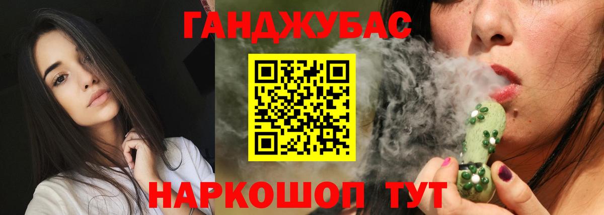 МАРИХУАНА план Чебаркуль